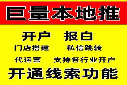 百度竞价账户托管：优化广告投放策略案例
